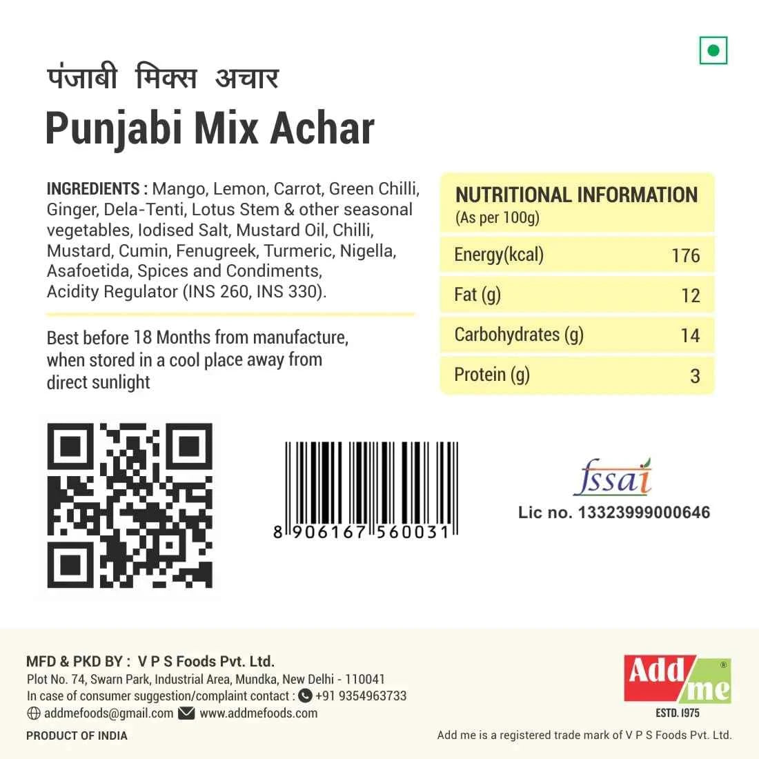 Traditional Punjabi Mixed Pickle 500g | Homemade Mix Achar in Mustard Oil | Add Me Foods