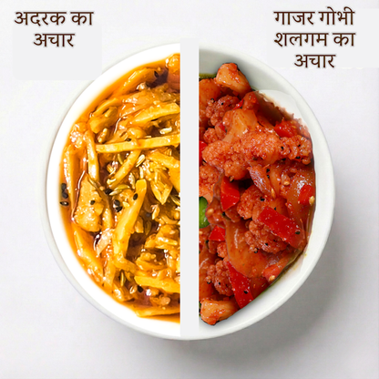 Pickles Combo - 4 Jars: Green Stuffed Chilli, Gajar Shalgam, Garlic & Ginger (Traditional Recipe in Mustard Oil 300gm*)