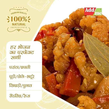 Add Me Punjabi Mix Achar Gobhi Gajar Shalgam Pickle 600gm Pack of 2