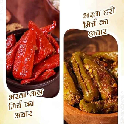 Green & Red Stuffed Chilli Pickle