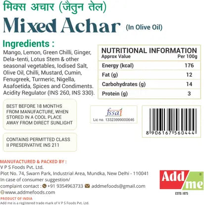Add Me Foods: Label of Mixed Achar with ingredients, nutritional information, and branding details. mix achar